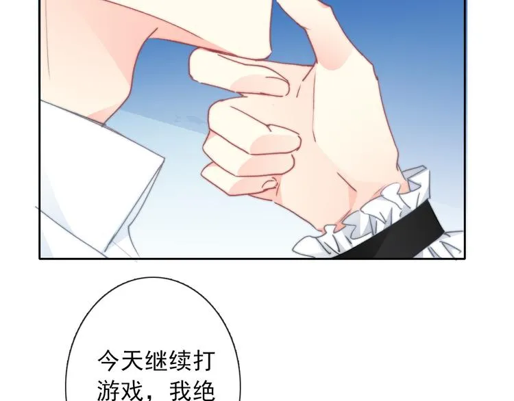 叶涵点播番外：女仆play 第22页