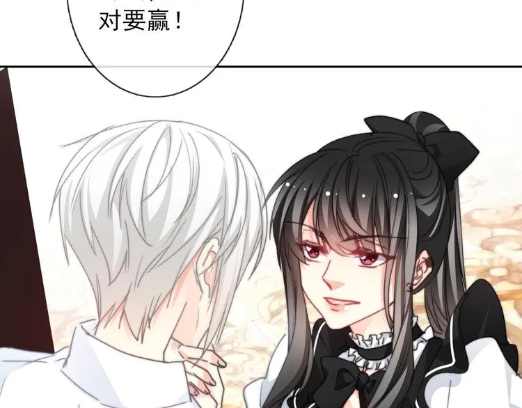 叶涵点播番外：女仆play 第23页
