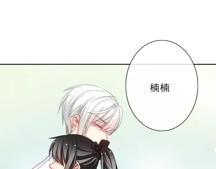 叶涵点播番外：女仆play 第28页
