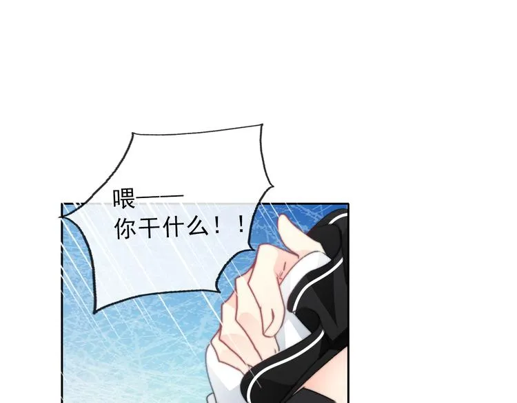 叶涵点播番外：女仆play 第34页