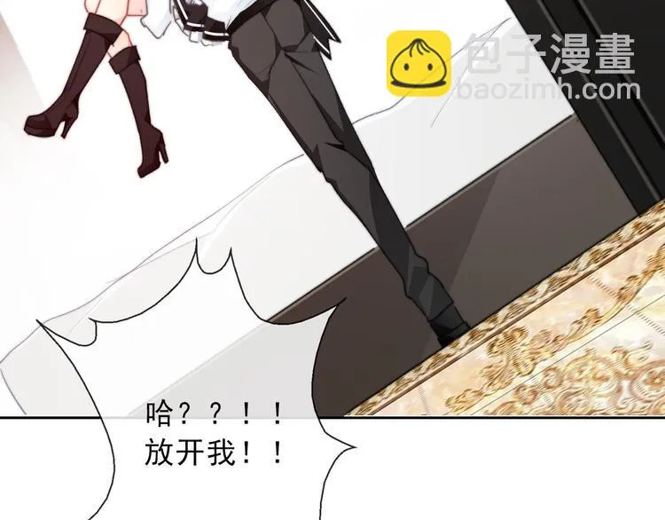 叶涵点播番外：女仆play 第37页