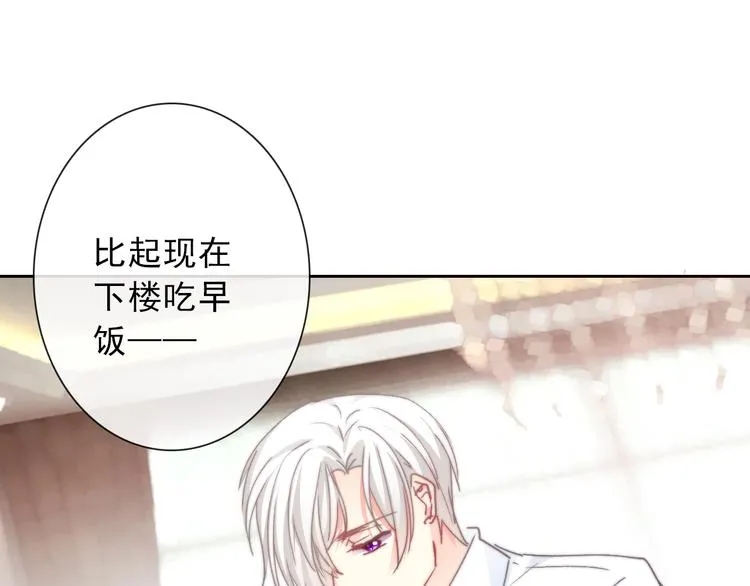 叶涵点播番外：女仆play 第40页