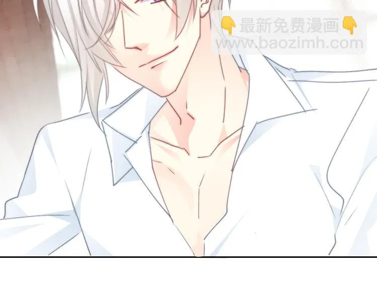 叶涵点播番外：女仆play 第43页