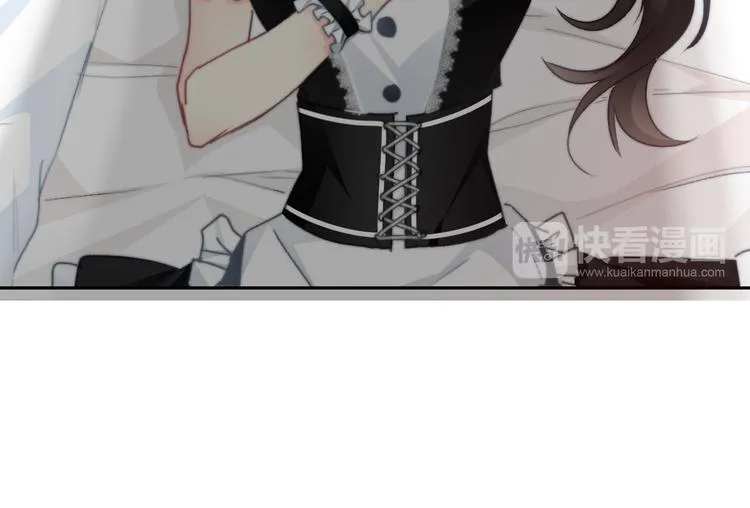 叶涵点播番外：女仆play 第47页