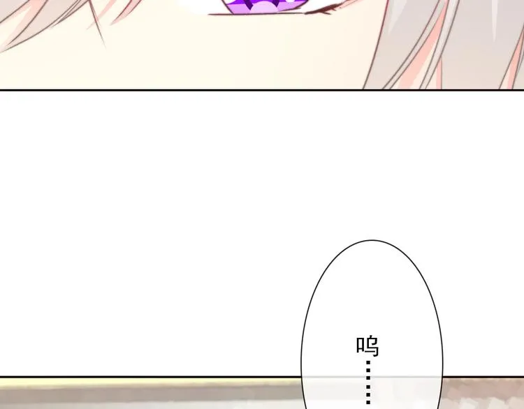 叶涵点播番外：女仆play 第49页