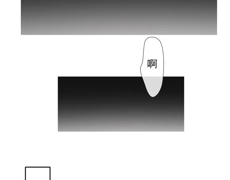 叶涵点播番外：女仆play 第52页