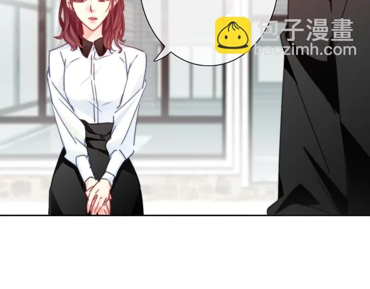 番外 父辈往事（完） 第10页