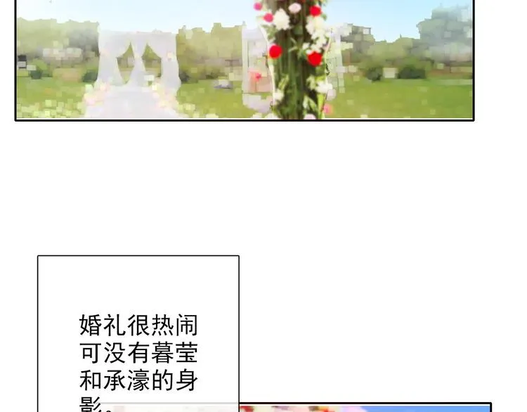 番外 父辈往事（完） 第15页