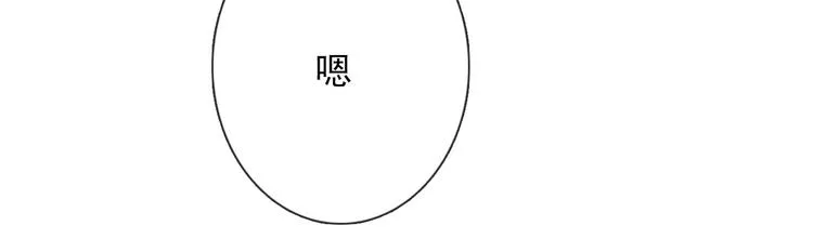 番外 父辈往事（完） 第19页