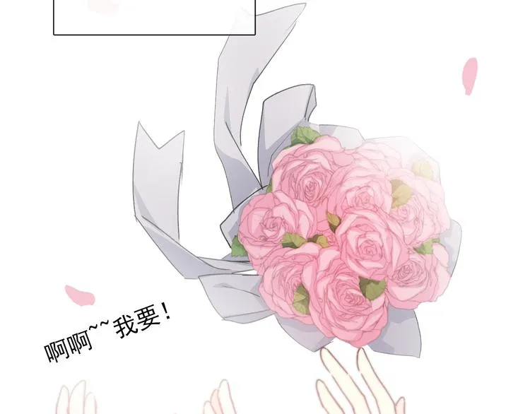 番外 父辈往事（完） 第25页