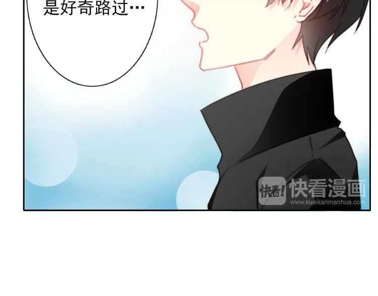 番外 父辈往事（完） 第30页