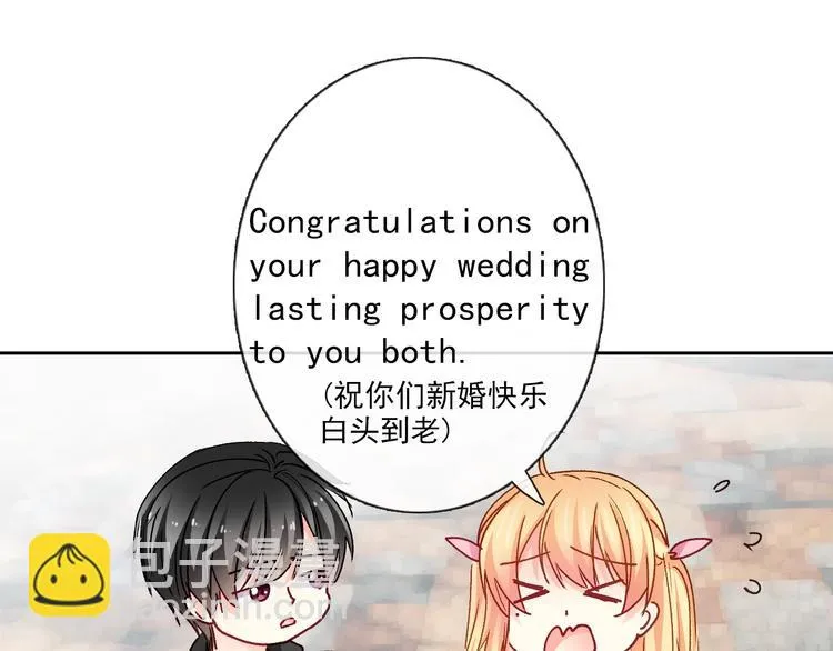 番外 父辈往事（完） 第35页