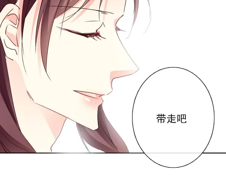 番外 父辈往事（完） 第42页