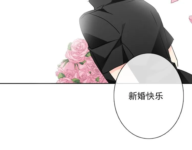 番外 父辈往事（完） 第46页