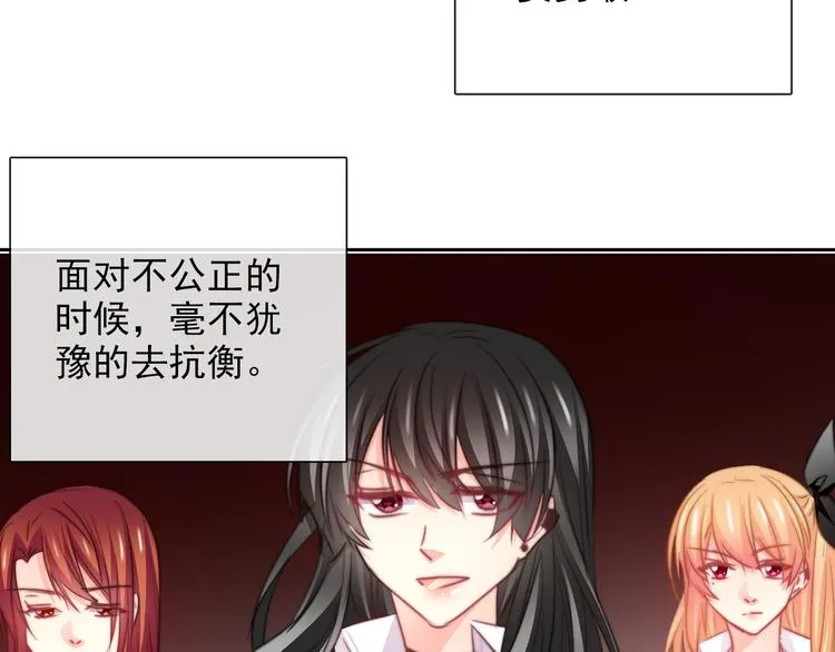 番外 父辈往事（完） 第65页