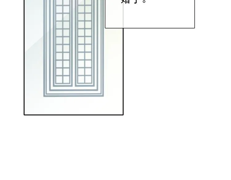 番外 父辈往事2：背影 第4页