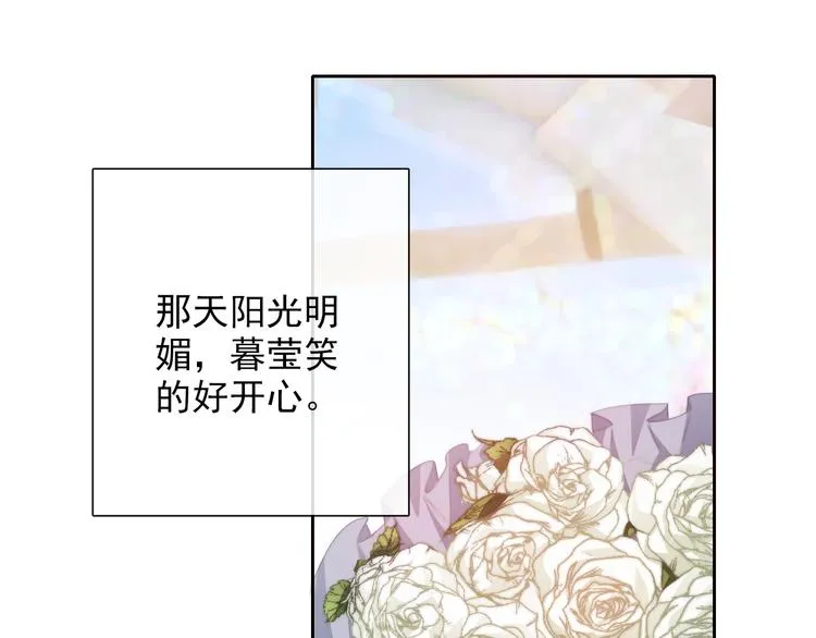 番外 父辈往事2：背影 第5页