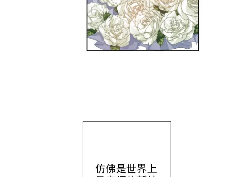番外 父辈往事2：背影 第6页