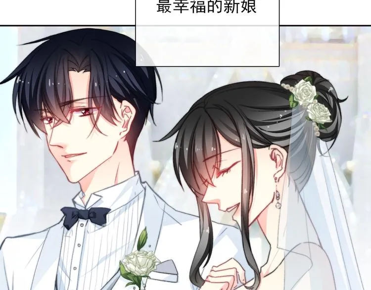 番外 父辈往事2：背影 第7页