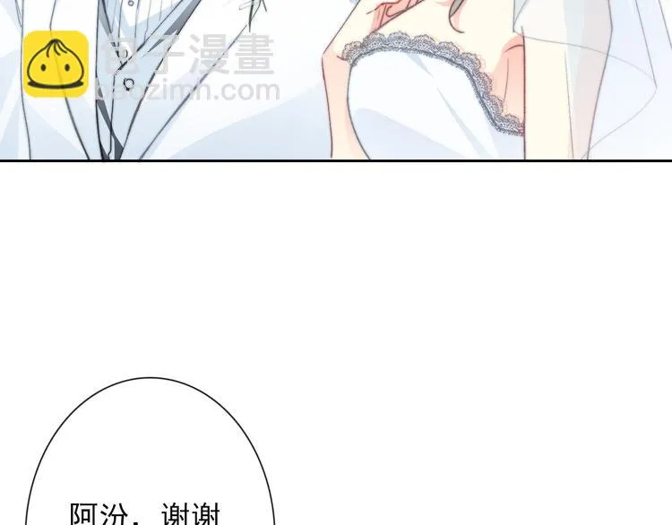 番外 父辈往事2：背影 第8页
