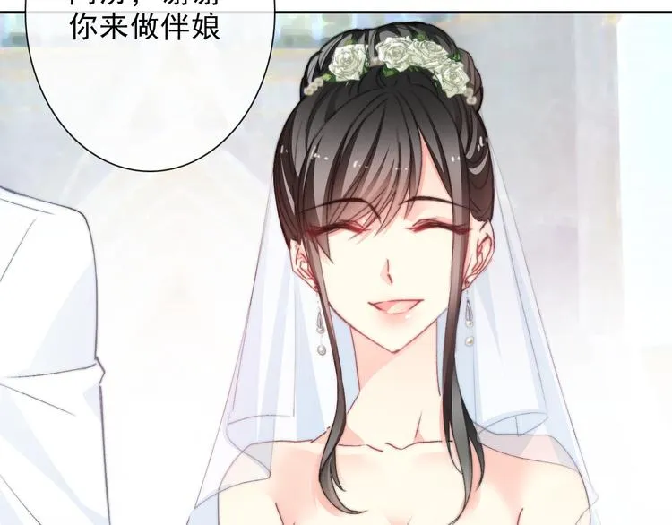 番外 父辈往事2：背影 第9页