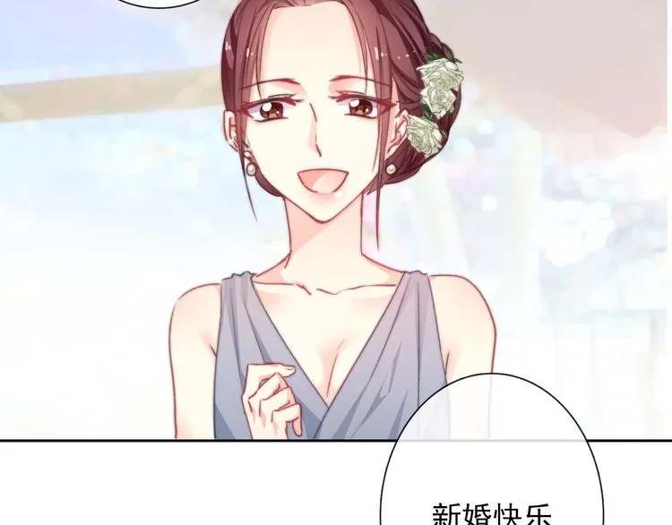 番外 父辈往事2：背影 第11页