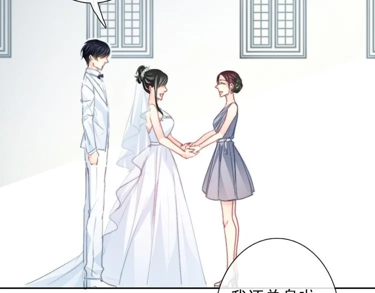 番外 父辈往事2：背影 第13页