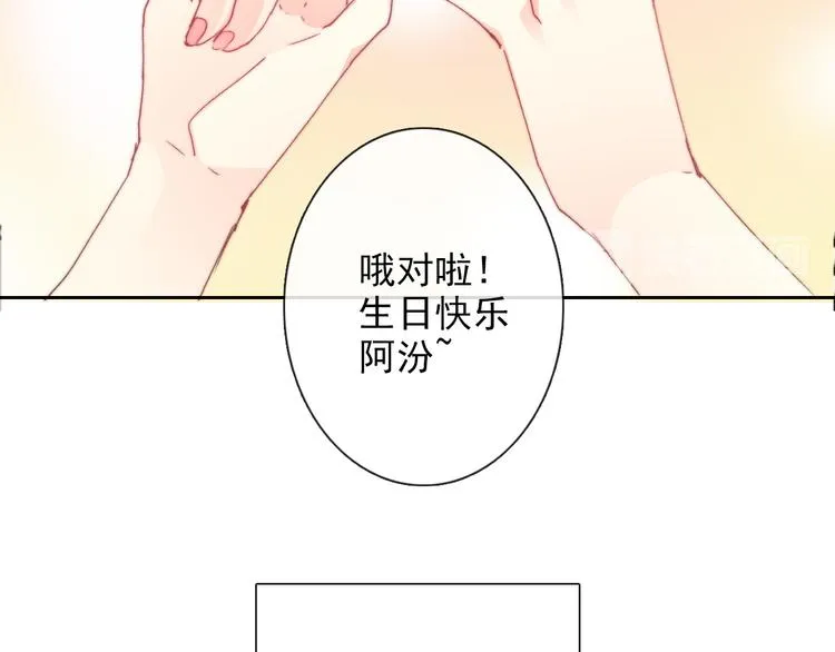 番外 父辈往事2：背影 第15页