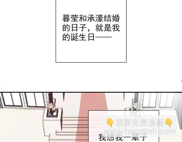番外 父辈往事2：背影 第16页