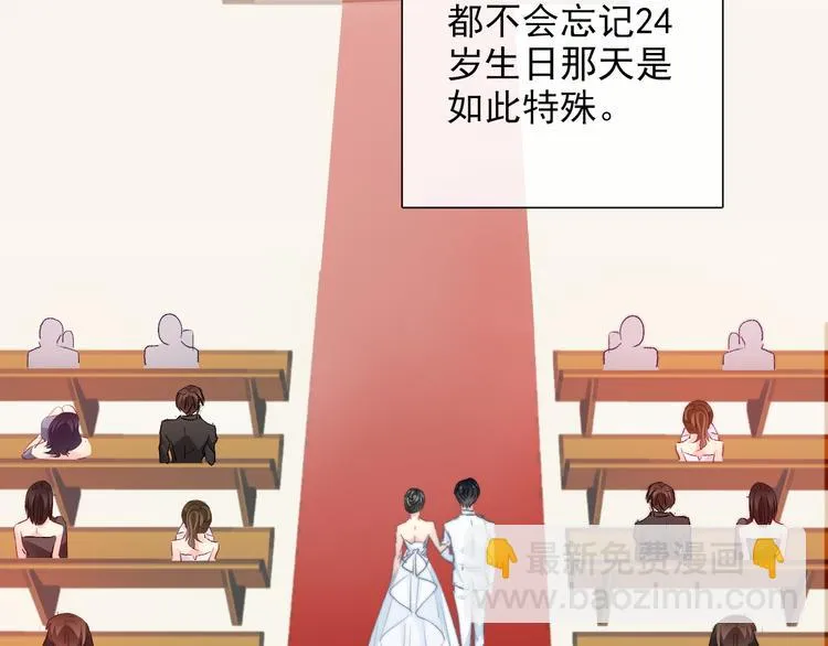 番外 父辈往事2：背影 第17页
