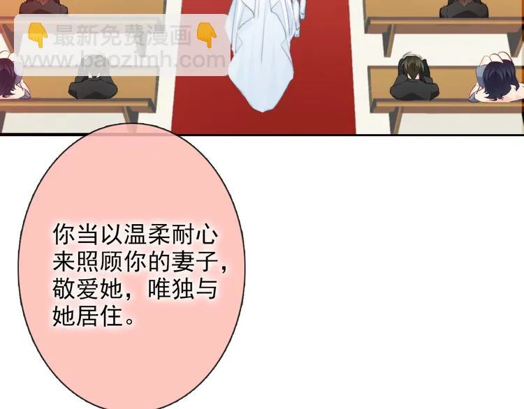番外 父辈往事2：背影 第18页