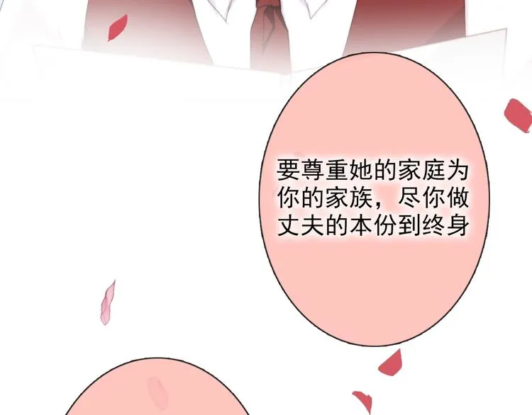 番外 父辈往事2：背影 第21页