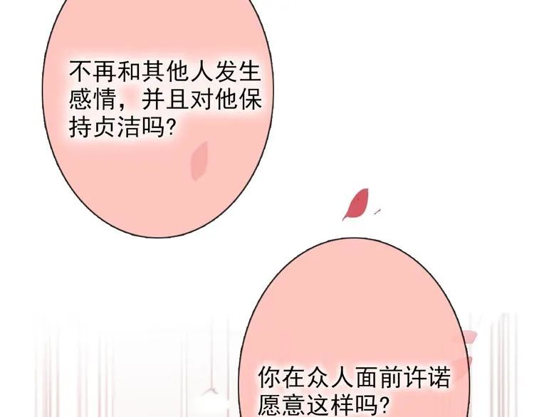 番外 父辈往事2：背影 第22页