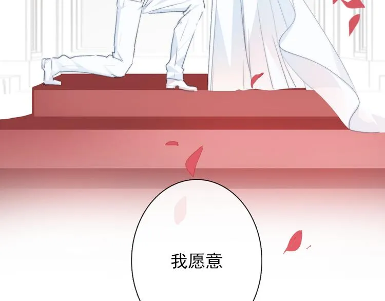 番外 父辈往事2：背影 第24页