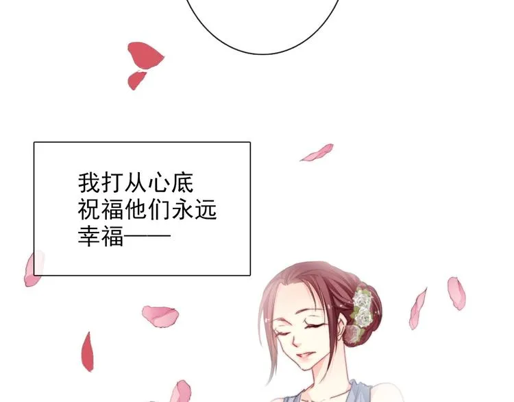 番外 父辈往事2：背影 第25页