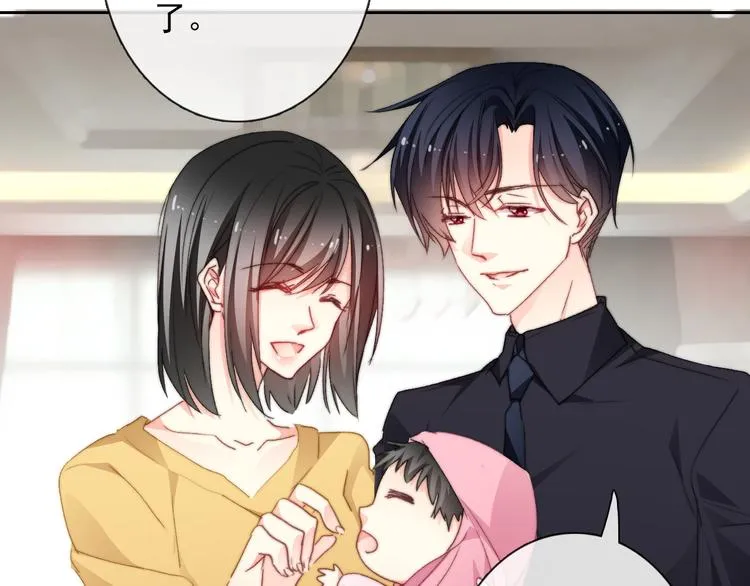 番外 父辈往事2：背影 第29页