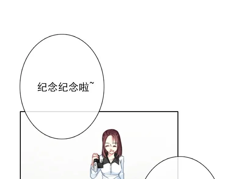 番外 父辈往事2：背影 第32页