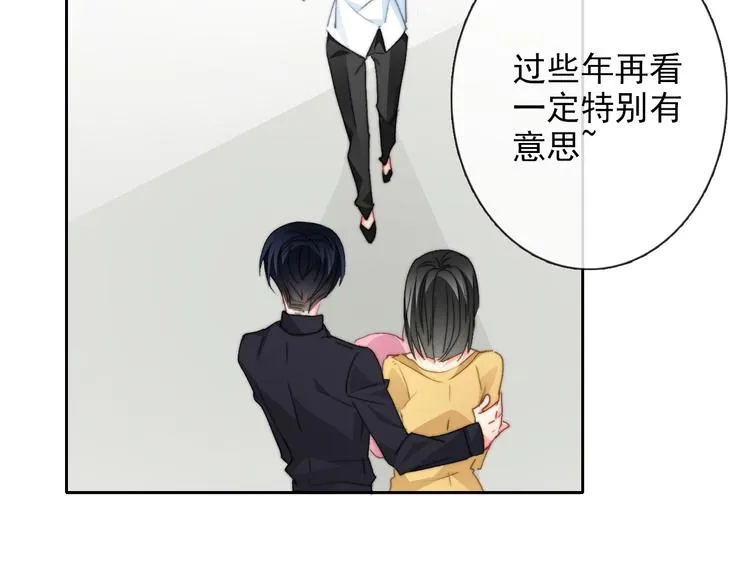 番外 父辈往事2：背影 第33页
