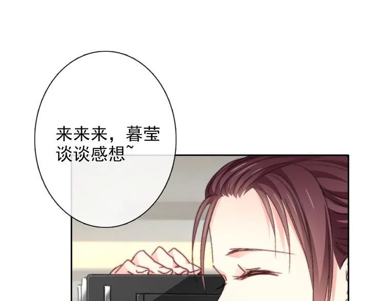 番外 父辈往事2：背影 第34页