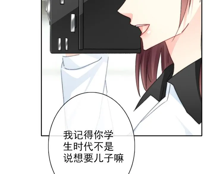 番外 父辈往事2：背影 第35页