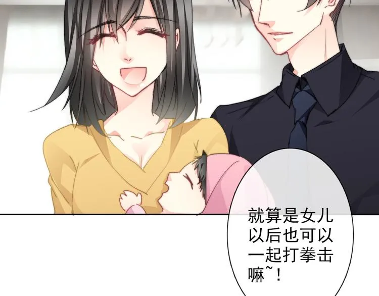 番外 父辈往事2：背影 第38页