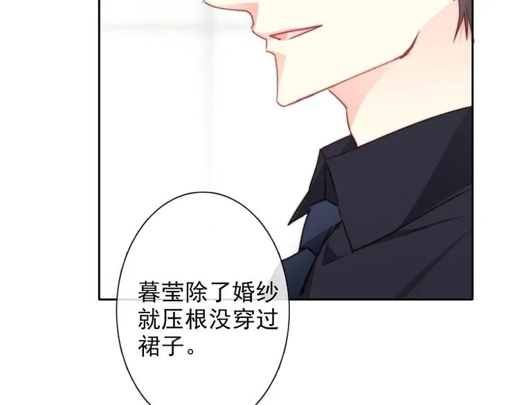 番外 父辈往事2：背影 第40页