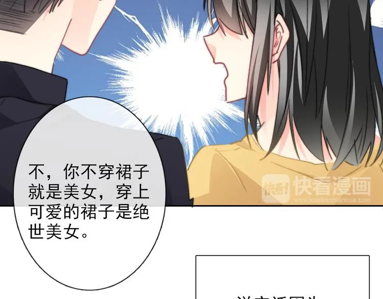 番外 父辈往事2：背影 第42页