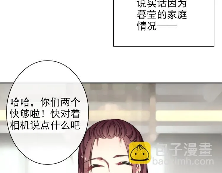 番外 父辈往事2：背影 第43页