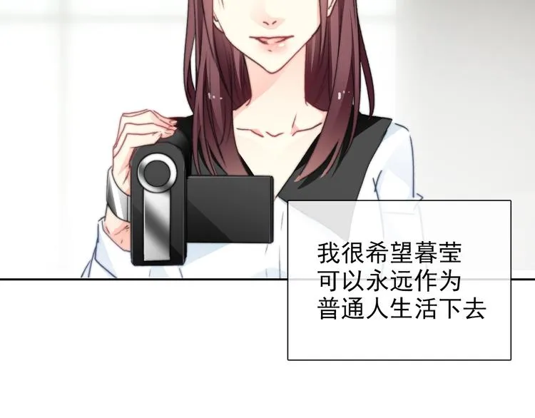 番外 父辈往事2：背影 第44页