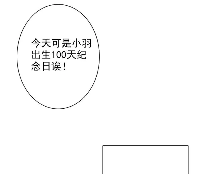 番外 父辈往事2：背影 第45页