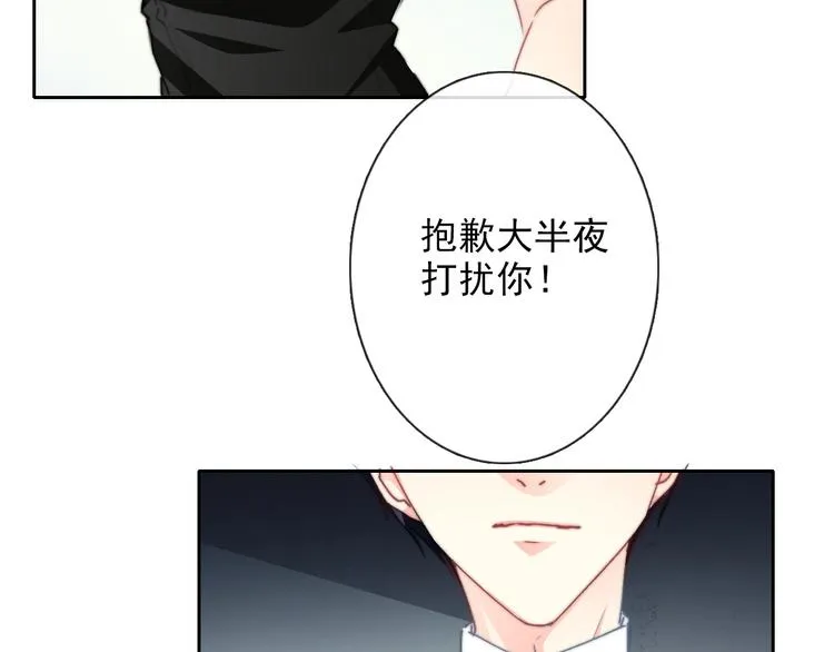番外 父辈往事2：背影 第48页