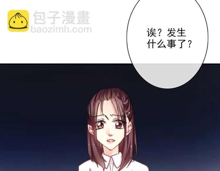 番外 父辈往事2：背影 第52页