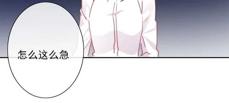 番外 父辈往事2：背影 第53页