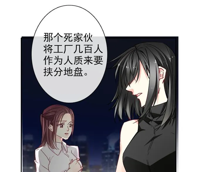 番外 父辈往事2：背影 第54页